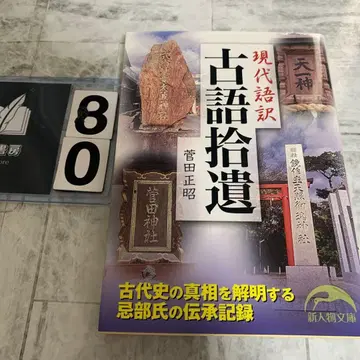 현대어 역 고어 수유