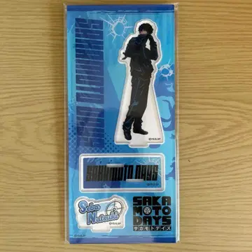 사카모토 데이즈 아크릴 스탠드 세바 나츠키