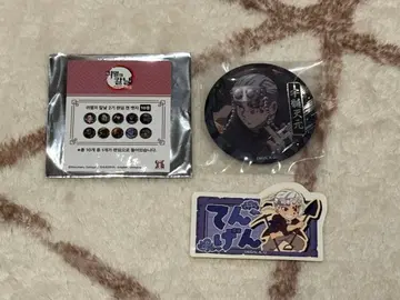 귀멸의 칼날 한국 한정판 캔뱃지 우즈이 텐겐