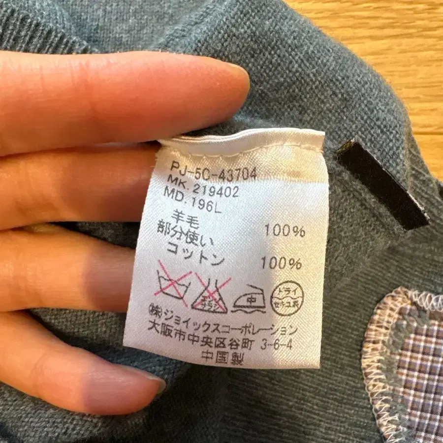 5번째 상품 이미지