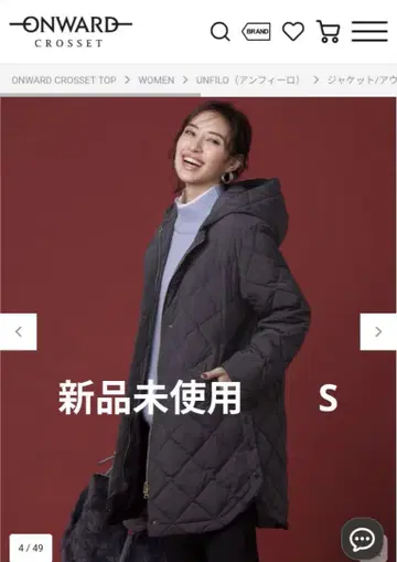 새상품 [ TAION x UNFILO ] 2WAY 퀼팅 다운 차콜 S