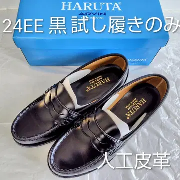 [시착만] 블랙 24EE HARUTA 로퍼