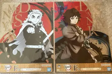 귀멸의 칼날 제일복권 클리어 포스터 렌고쿠 쿄쥬로 토미오카 기유