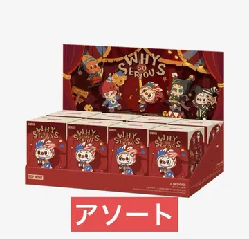 팝마트 Why So Serious 시리즈 봉제 인형 펜던트