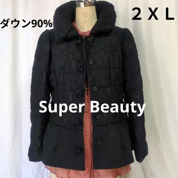 레어 사이즈 2XL 슈퍼 뷰티 블랙 리본 레이스 울 다운