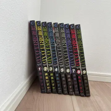 최유기 RELOAD 1~9권