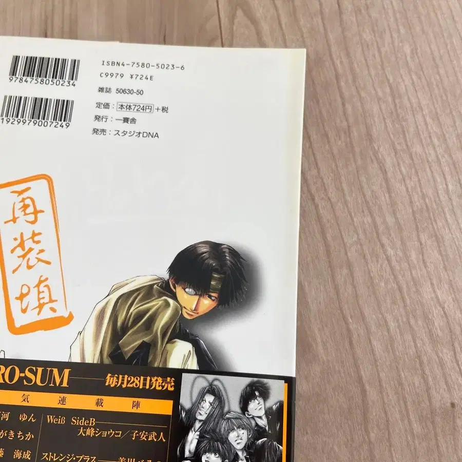 4번째 상품 이미지