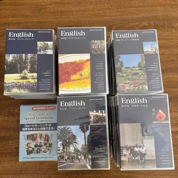 스피드러닝 영어 학습 CD 48매 세트