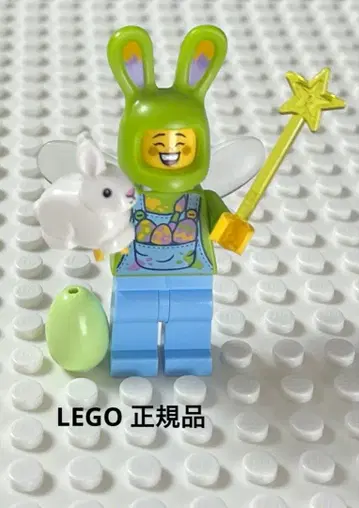LEGO 정품 미니 피규어 토끼 요정 미니 피규어 토끼