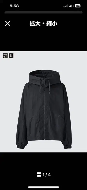 블랙 나일론 자켓 후드 부착