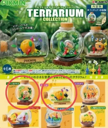 피크민 테라리움 컬렉션 2세트