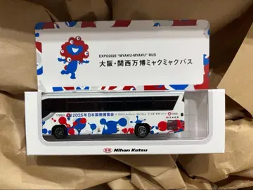 EXPO2025 오사카 간사이 박람회 먁먁 버스 미니카