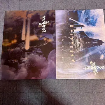 타키자와 가부키 ZERO 팜플렛