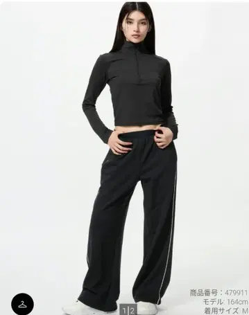 유니클로 스웨트 팬츠 2장 세트