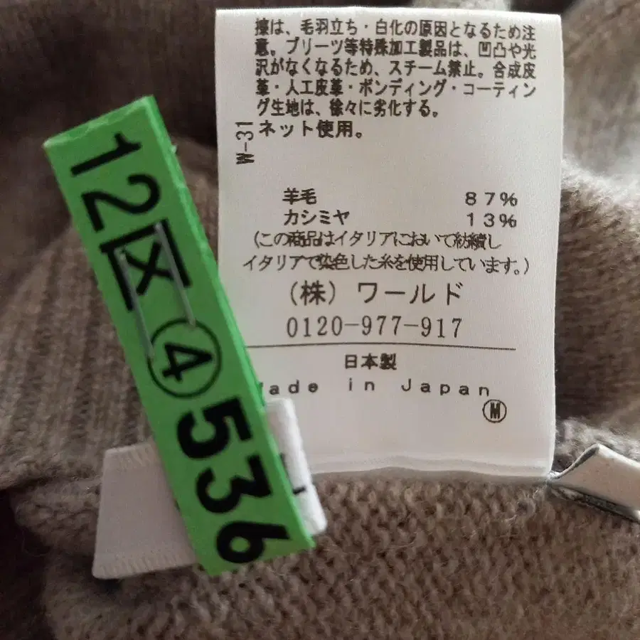 6번째 상품 이미지