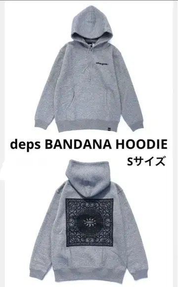 뎁스 반다나 후디 S 사이즈 블랙/그레이