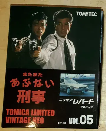 토미카 리미티드 또또 위험한 형사 vol.05 레오파드 알티마