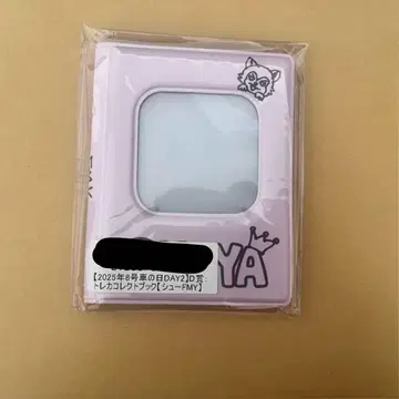 초특급 슈야 2025년 8호차의 날 D상 콜렉트북 8/8