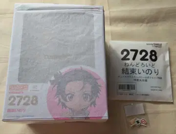 메달리스트 넨도로이드