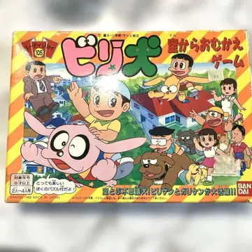 반다이 1988 파티 조이 비리견 후지코 후지오 쇼와 레트로 당시물