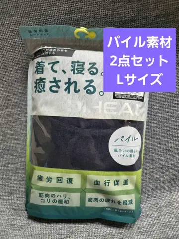 새상품 2점 메디힐 루룸 파일 긴팔 크루넥 L 네이비