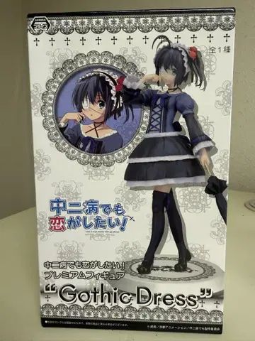 중2병이라도 사랑이 하고 싶어! Gothic Dress 피규어