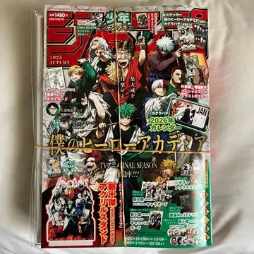 점프 GIGA 2025 Autumn 모든 특전 포함