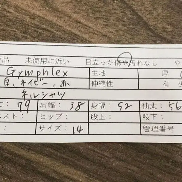 9번째 상품 이미지