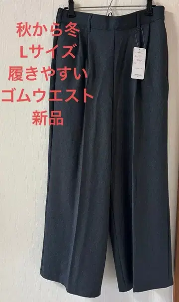 그레이, L 사이즈 와이드 팬츠 폴리에스테르 100%