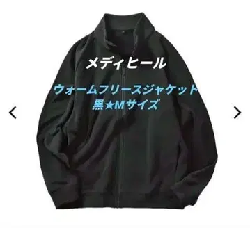 워크맨 메디힐 웜 플리스 자켓 블랙 M