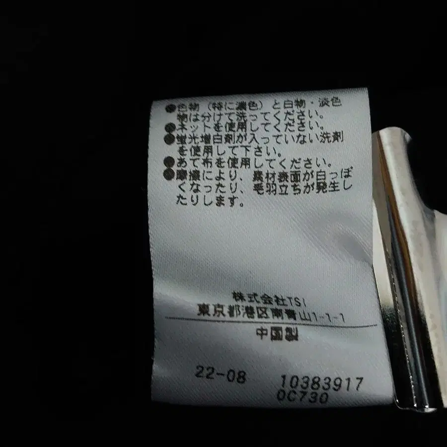 10번째 상품 이미지