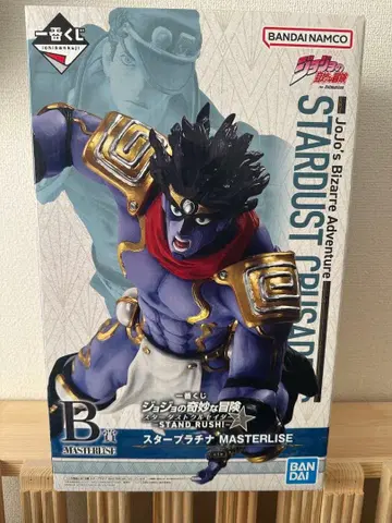 죠죠 제일복권 B상 스타 플래티넘