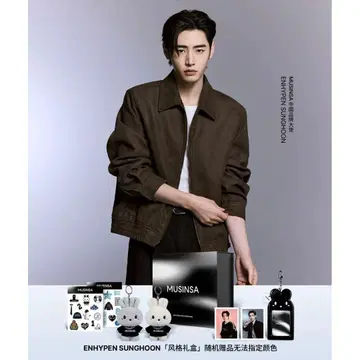 ENHYPEN 성훈 MUSINSA 자켓 L 사이즈