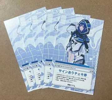 히이라기 마후유 사인 있음 폴라로이드권 5장 세트