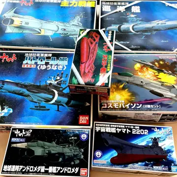 10일까지 한정판 판매 우주전함 야마토 프라모델 세트 (신구)