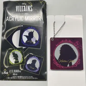 디즈니 빌런즈 아크릴 거울 고트엘