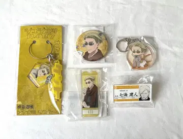 주술회전 나나미 켄토 묶음 판매