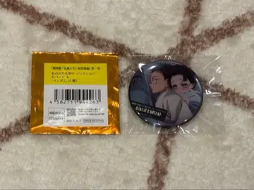 귀멸의 칼날 극장판 무한성편 이야기가 담긴 등 캔뱃지 하쿠지 코이유키