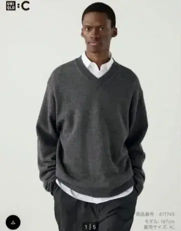 유니클로C 릴랙스 v넥 스웨터 그레이 XXL