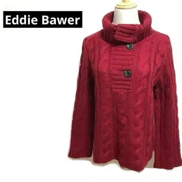 [ 에디 바우어 ] 하이넥 케이블 짜임 니트 아우터 큰 버튼