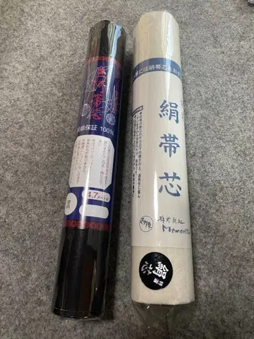 실크 오비 심지 새상품 화이트 블랙 각 1개씩