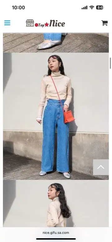 시마론 x 프리크스토어 데님