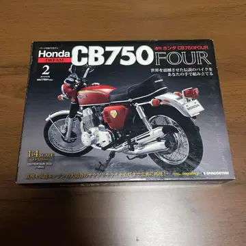가격 인하 미사용 새상품 Honda CB750 FOUR 2주간