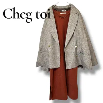 Cheg toi 셰트와 기모 카프탄 원피스 브라운