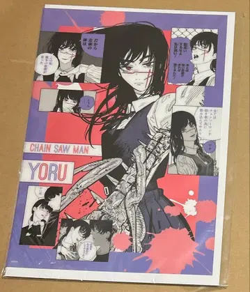 체인소 맨 클리어 포스터 컬렉션 원화 요르