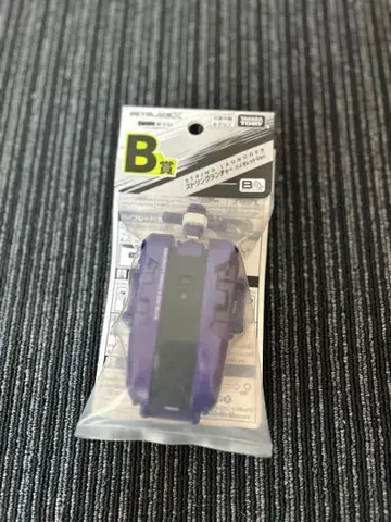 [ DMM 복권 B상 ] 스트링 런처: 바이올렛 Ver.