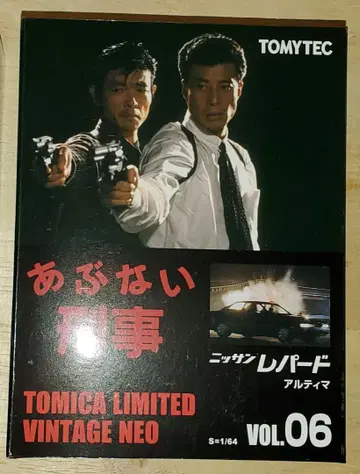 토미카 리미티드 빈티지 네오 위험한 형사 VOL.06 닛산 레오파드