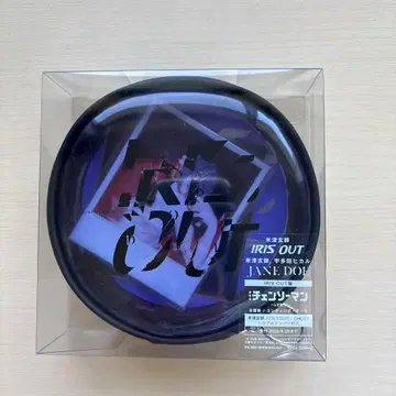 IRIS OUT 요네즈 켄시 CD