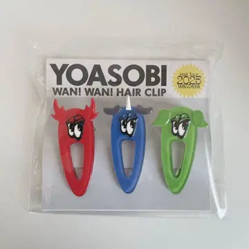 YOASOBI 완다라 완! 완! 헤어 클립 세트