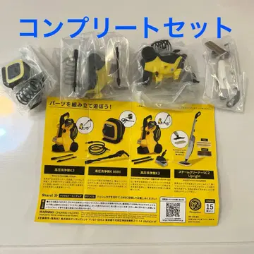 가챠 카처 미니어처 컬렉션 컴플리트 세트